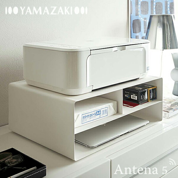 ◆《全2色》Yamazaki tower ツーウェイプリンター収納ラック タワー 【パソコン A4用紙 A3 ノートパソコン収納 デザイン雑貨 リビング デスク インテリア 書斎 山崎実業】