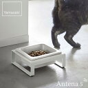 《全2色》Yamazaki tower ペットフードボウルスタンド タワー 【デザイン雑貨 山崎実業 ペット用品 お水 猫 ネコ 犬 イヌ リビング】◇