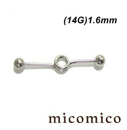 ボディピアス ☆ぐるりんバーベル (14G)1.6mmボディピアス バーベル サージカルステンレス 316L ステンレス 回転 円形 丸型 バーベル ストレートバーベル ボールサイズ 4mm 5mm 14G 14ゲージ
