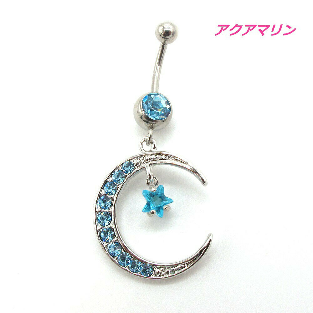 ボディピアス ☆Crescent Moon & Starのバナナベル (14G)1.6mmボディピアス キャッ...