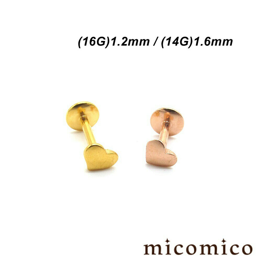 �ܥǥ��ԥ��� ��������ɡ��ԥ󥯥�����ɤΥϡ��ȥ��󥿡��ʥ��֥�å� (16G)1.2mm / (14G)1.6mm�ܥǥ��ԥ��� ��֥�å� ���������륹�ƥ�...