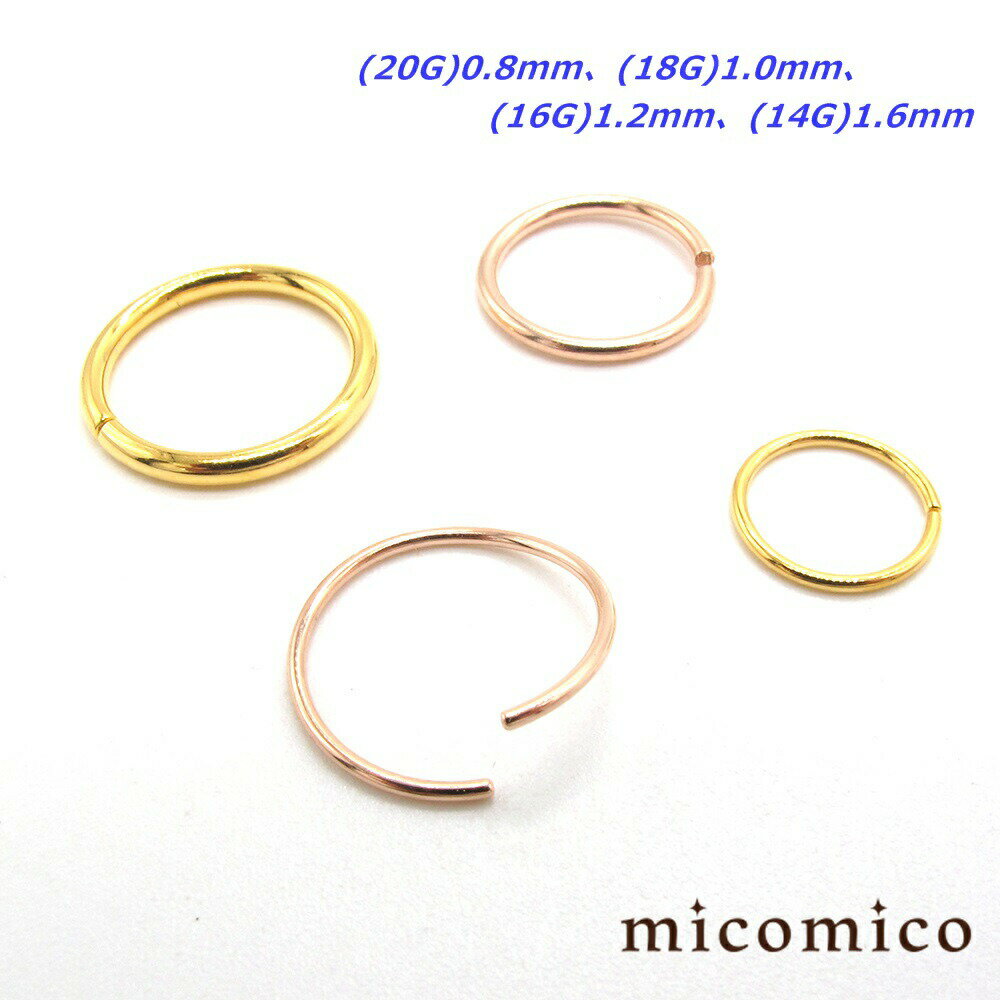 �ܥǥ��ԥ��� ��������ɡ��ԥ󥯥�����ɤΥ�����쥹��� (16G)1.2mm / (14G)1.6mm�ܥǥ��ԥ��� �ӡ������ �ܥǥ��ԥ��� ���������륹...