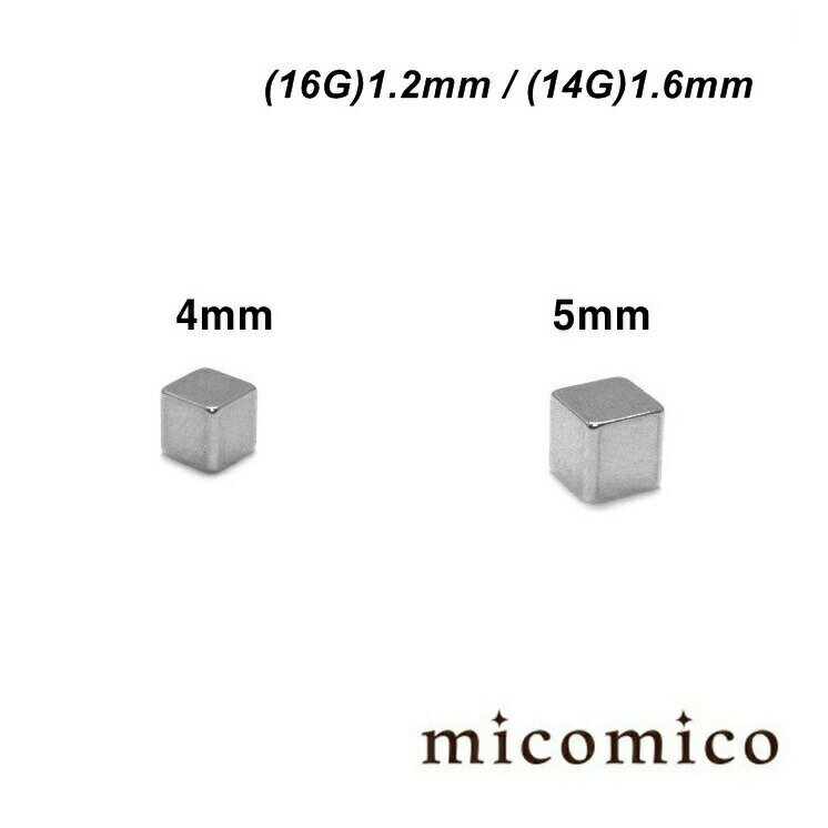 Squareネジボール (16G)1.2mm / (14G)1.6mmボディピアス キャッチ パーツ サージカ...
