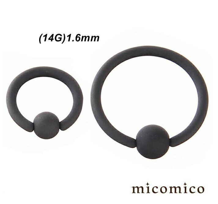 Other - ボディピアス ☆マットブラックのビーズリング（14G）1.6mmボディピアス ビーズリング サージカルステンレス 316L マットブラック ボール サイズ 3mm 4mm 5mm 14G 14ゲージ