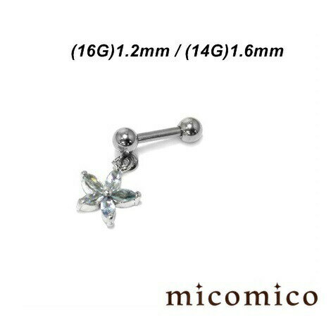 Other - ボディピアス ☆軟骨・フラーワジュエルのヘリクスバーベル (16G)1.2mm / (14G)1.6mmボディピアス 軟骨ピアス サージカルステンレス 316L ステンレス バーベル 軟骨 フラワー ジュエル キャッチ リンク 選べる ジュエル カラー ボール サイズ 4mm 16G 14G