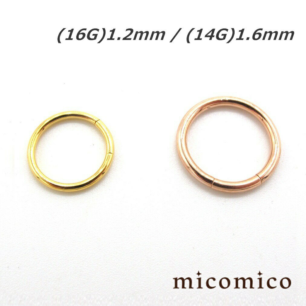 �ܥǥ��ԥ��� ��������ɡ��ԥ󥯥�����ɤΥ������ȥ�� (16G)1.2mm / (14G)1.6mm�ܥǥ��ԥ��� �ӡ������ �ܥǥ��ԥ��� ���������륹...