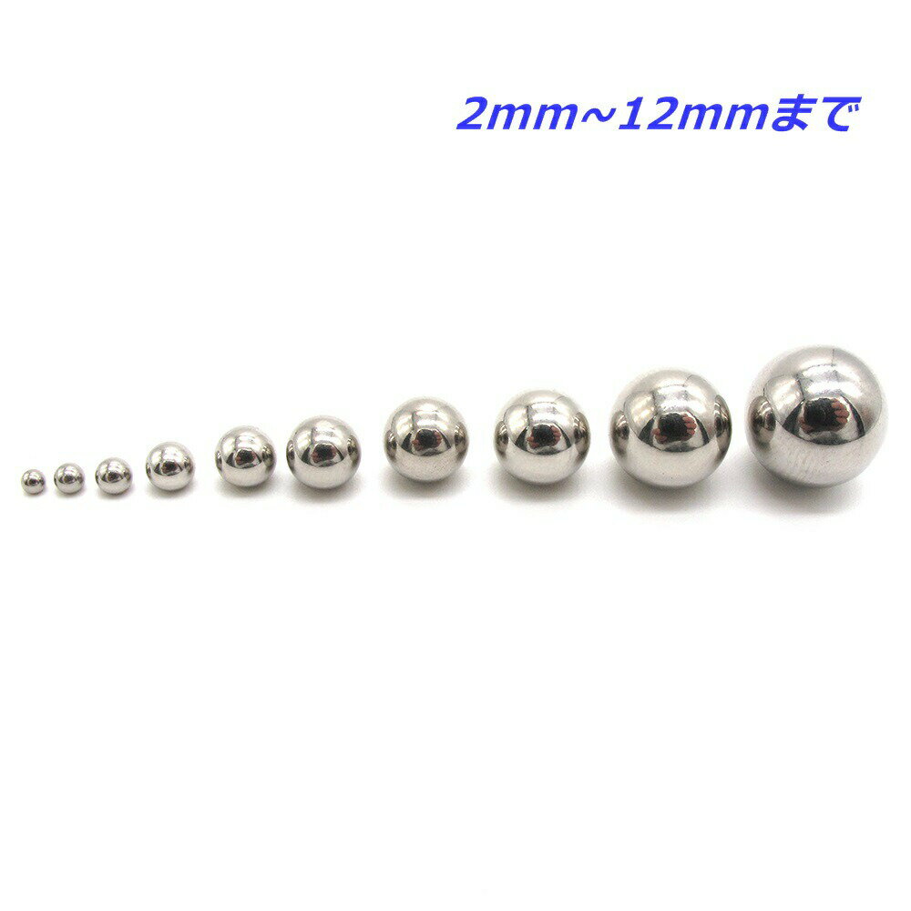 キャッチ☆ネジボール6mm / 7mm / 8mmボディピアス キャッチ パーツ サージカルステンレス 316L ステンレス ネジ ボール サイズ 6mm 7mm 8mm 16G 14G 16ゲージ 14ゲージ 2