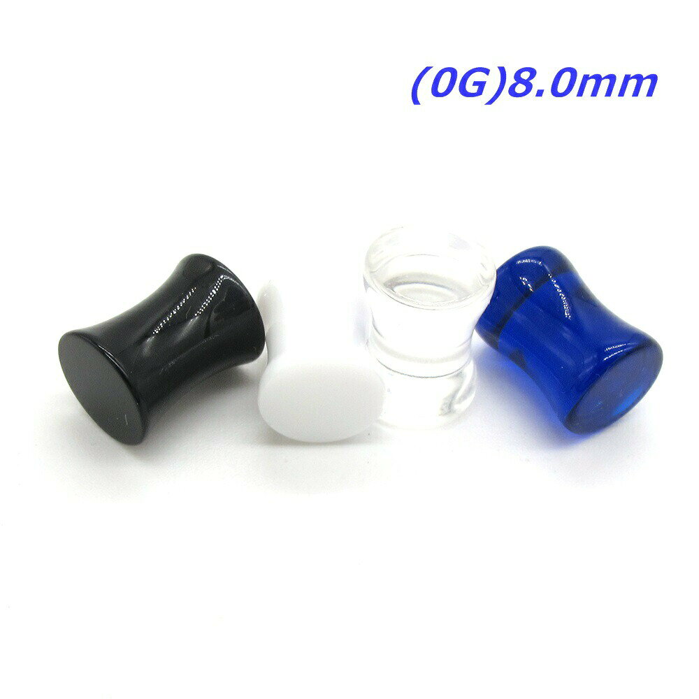 �ܥǥ��ԥ��� ��UV�ƥåѡ��ɥץ饰 (2G)6.0mm / (0G)8.0mm / (00G)10mm�ܥǥ��ԥ��� �ۡ��� �ܥǥ��ԥ��� UV ������� �إӡ������� ���� ������ �ƥåѡ��� �ץ饰 �ۡ��� ���٤� ���顼 2G 0G 00G 2������ 0������ 00������