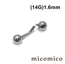 ボディピアス ☆インターナル (逆ネジ)バナナ (14G)1.6mmボディピアス バナナベル サージカルステンレス 316L ステンレス バナナ インターナル 逆ネジ ボールサイズ 3mm 4mm 14G 14ゲージ(4)