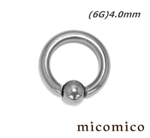 ボディピアス ★スナップボール (6G)4.0mm / サージカルステンレスボディピアス ビーズリング ボディピアス サージカルステンレス 316L ヘビーゲージ 太い ゲージ スナップボール キャッチ 取り外し 簡単 ボール サイズ 6mm 7mm 8mm 10mm 6G 6ゲージ ボディピアス ★スナップボール (6G)4.0mm / サージカルステンレスボディピアス ビーズリング ボディピアス サージカルステンレス 316L ヘビーゲージ 太い ゲージ スナップボール キャッチ 取り外し 簡単 ボール サイズ 6mm 7mm 8mm 10mm 6G 6ゲージ