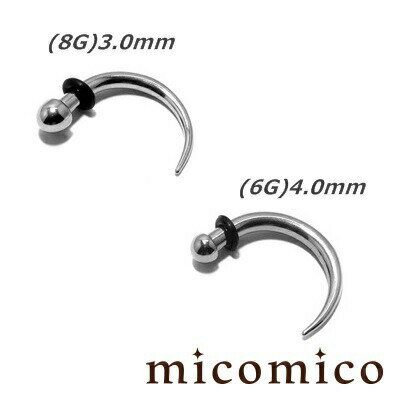 Rakuten - ボディピアス ☆ラウンドヘッド・クロウ (8G)3.0mm / (6G)4.0mmボディピアス ホール ボディピアス サージカルステンレス 316L ステンレス ラウンド ヘッド クロウ 爪 ホール Oリング 8G 6G 8ゲージ 6ゲージ