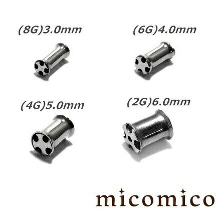 Rakuten - ボディピアス ☆クロス・ダブルフレアドアイレット (8G)3.0mm / (6G)4.0mm / (4G)5.0mm / (2G)6.0mmボディピアス ホール ボディピアス サージカルステンレス 316L ステンレス ヘビーゲージ 太い ゲージ 十字 フレア アイレット ホール 8ゲージ 6ゲージ 4ゲージ 2ゲージ
