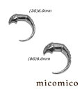 ボディピアス ☆エイリアン・クロウ (2G)6.0mm / (0G)8.0mmボディピアス ホール ボディピアス サージカルステンレス 316L ステンレス ヘビーゲージ 太い ゲージ エイリアン モチーフ クロウ ホール 2G 0G 2ゲージ 0ゲージ(4)