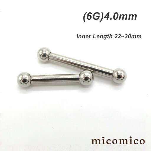 ボディピアス ★ヘビーゲージ・ストレートバーベル(6G)4.0mm / 内径22〜30mmボディピアス バーベル サージカルステンレス 316L ステンレス ストレートバーベル ベーシック 太い ヘビーゲージ ボール サイズ 7mm 8mm 6G 6ゲージ ボディピアス ★ヘビーゲージ・ストレートバーベル(6G)4.0mm / 内径22〜30mmボディピアス バーベル サージカルステンレス 316L ステンレス ストレートバーベル ベーシック 太い ヘビーゲージ ボール サイズ 7mm 8mm 6G 6ゲージ