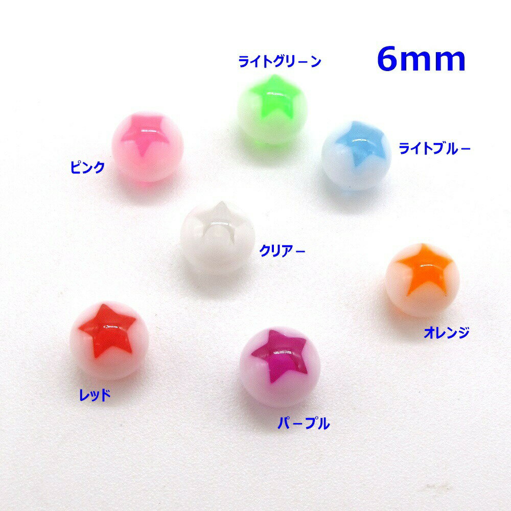 UV������롦�ͥ����������ܡ��� (14G)1.6mm�ܥǥ��ԥ��� ����å� �ѡ��� UV������� �ͥ� ������ �� �ܡ��� ���٤� ���顼 �ܡ��� ������ 5mm 6mm 8mm 14G 14������