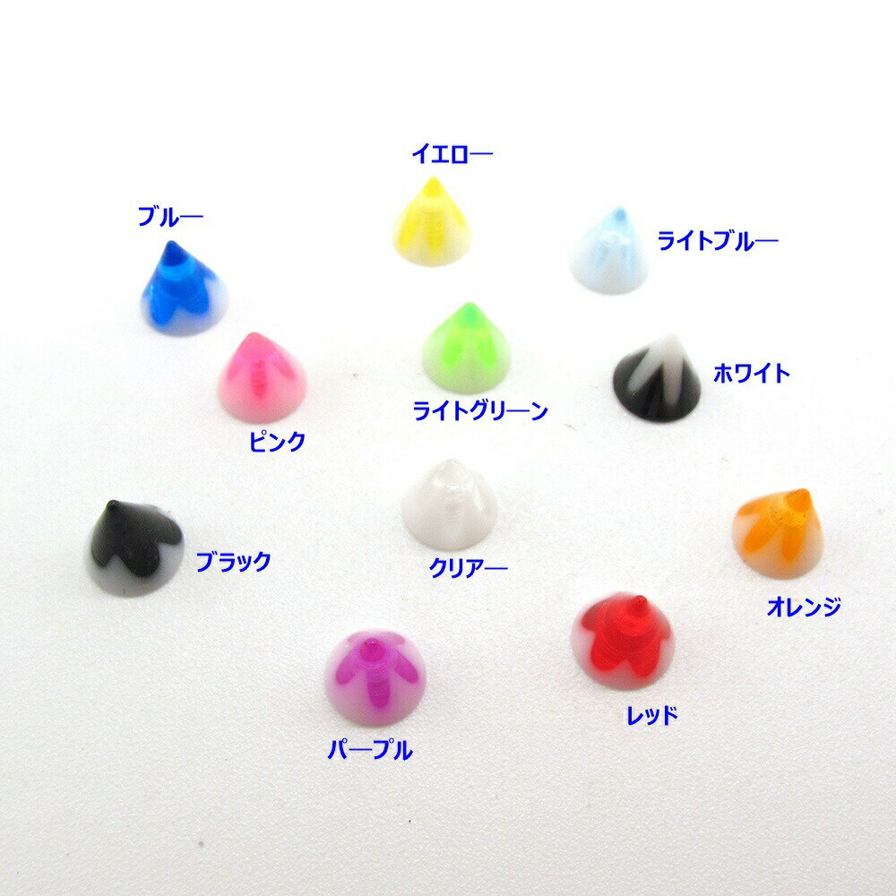 UV������롦�ͥ����ե�拾���� (14G)1.6mm�ܥǥ��ԥ��� ����å� �ѡ��� UV������� �ͥ� �ե� �� ������ �߿� �ܡ��� ���٤� ���顼 �ܡ��� 14G 14������