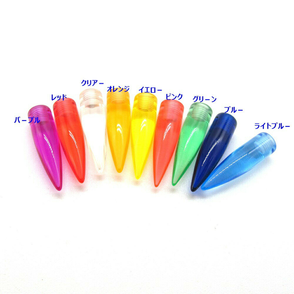 UV������롦�ͥ������󥰥��ѥ��� (14G)1.6mm�ܥǥ��ԥ��� ����å� �ѡ��� UV������� �ͥ� ���� ���ѥ��� ������ �߿� �ܡ��� ���٤� ���顼 �ܡ��� 14G 14������