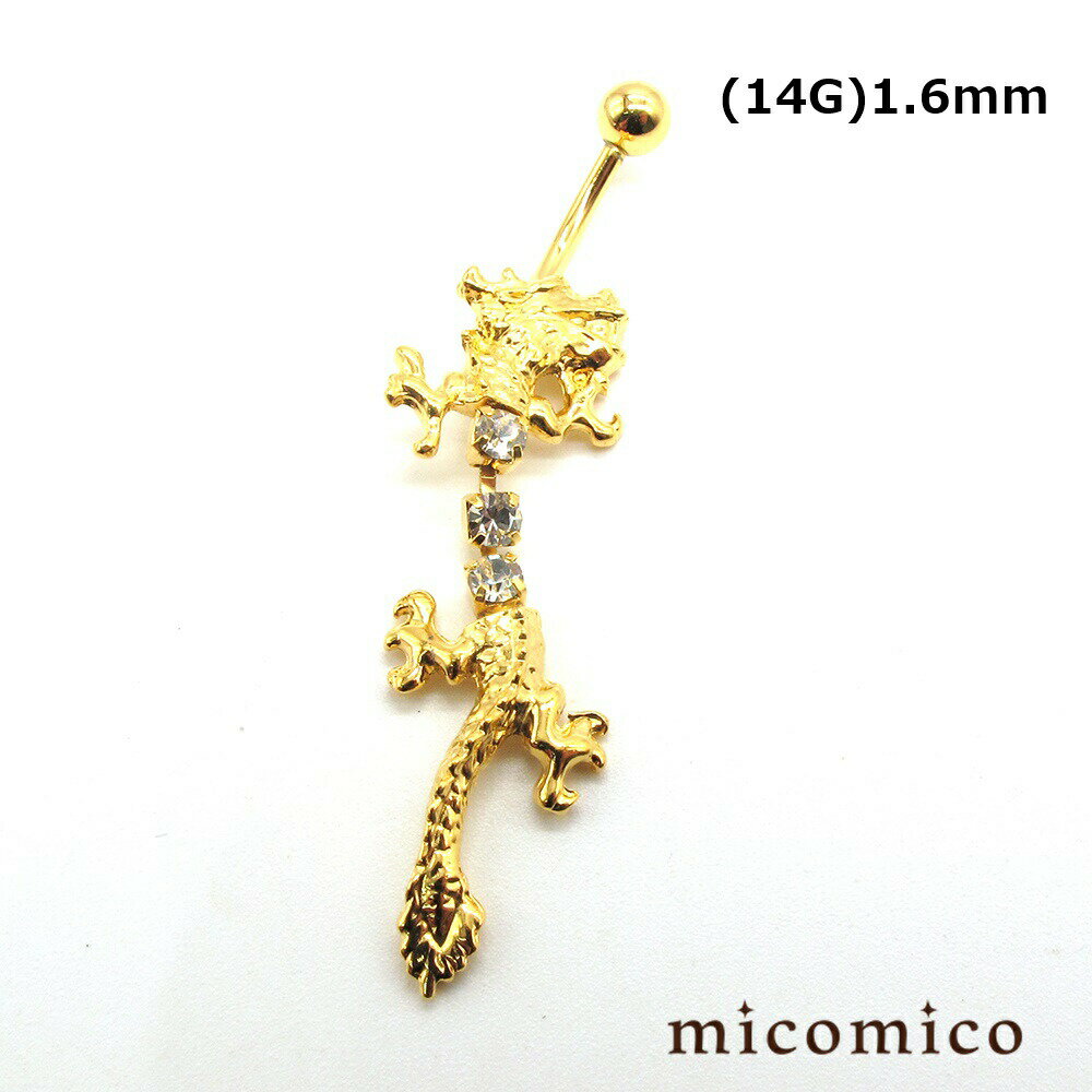 �ܥǥ��ԥ��� ��������ɤΥ��奨�롦�ɥ饴��ΥХʥʥ٥� (14G)1.6mm�ܥǥ��ԥ��� ����å� �ѡ��� �ؤ��ԥ��� ���㡼�� �Хʥʥ٥� ���������륹�ƥ�...