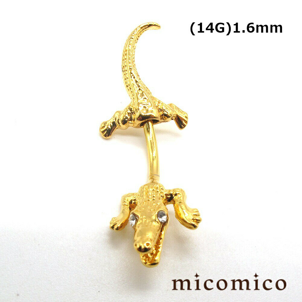 �ܥǥ��ԥ��� ��������ɤΥ��奨���ˤ���ΥХʥʥ٥� (14G)1.6mm�ܥǥ��ԥ��� ����å� �ѡ��� �ؤ��ԥ��� ���㡼�� �Хʥʥ٥� ���������륹�ƥ��...