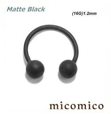 ボディピアス ☆マットブラックのMINIサーキュラーバーベル (16G)1.2mmボディピアス サーキュラー バーベル ボディピアス サージカルステンレス 316L ステンレス マットブラック サーキュラバーベル ボール サイズ 3mm 4mm 16G 16ゲージ