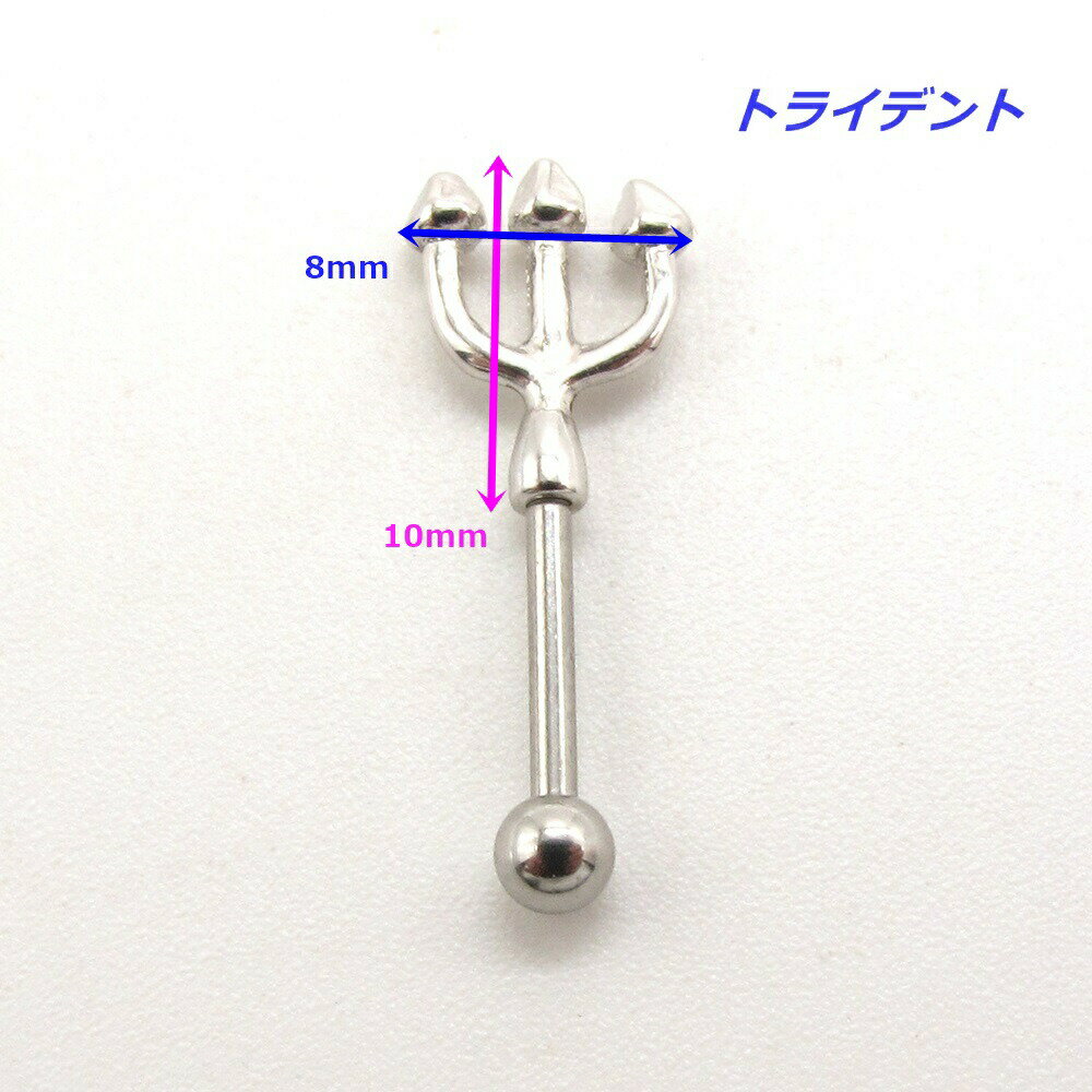 ボディピアス ☆アンテナ・8キャラクターバーベル (16G)1.2mmボディピアス 軟骨ピアス サージカルステンレス 316L ステンレス バーベル 軟骨 アンテナ 選べる 動物 生き物 道具 モチーフ ボール サイズ 3mm 16G 16ゲージ