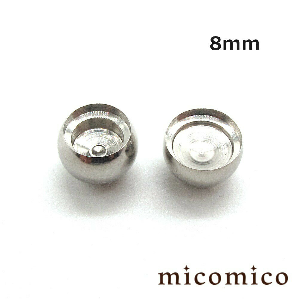 ジュエル無し・ネジ・ジュエルボール 8mmボディピアス キャッチ パーツ サージカルステンレス 316L ステンレス ジュエル 無し ボール ネジ 素材 手作り キャッチ ジュエル ベース 16G 14G 16ゲージ 14ゲージ
