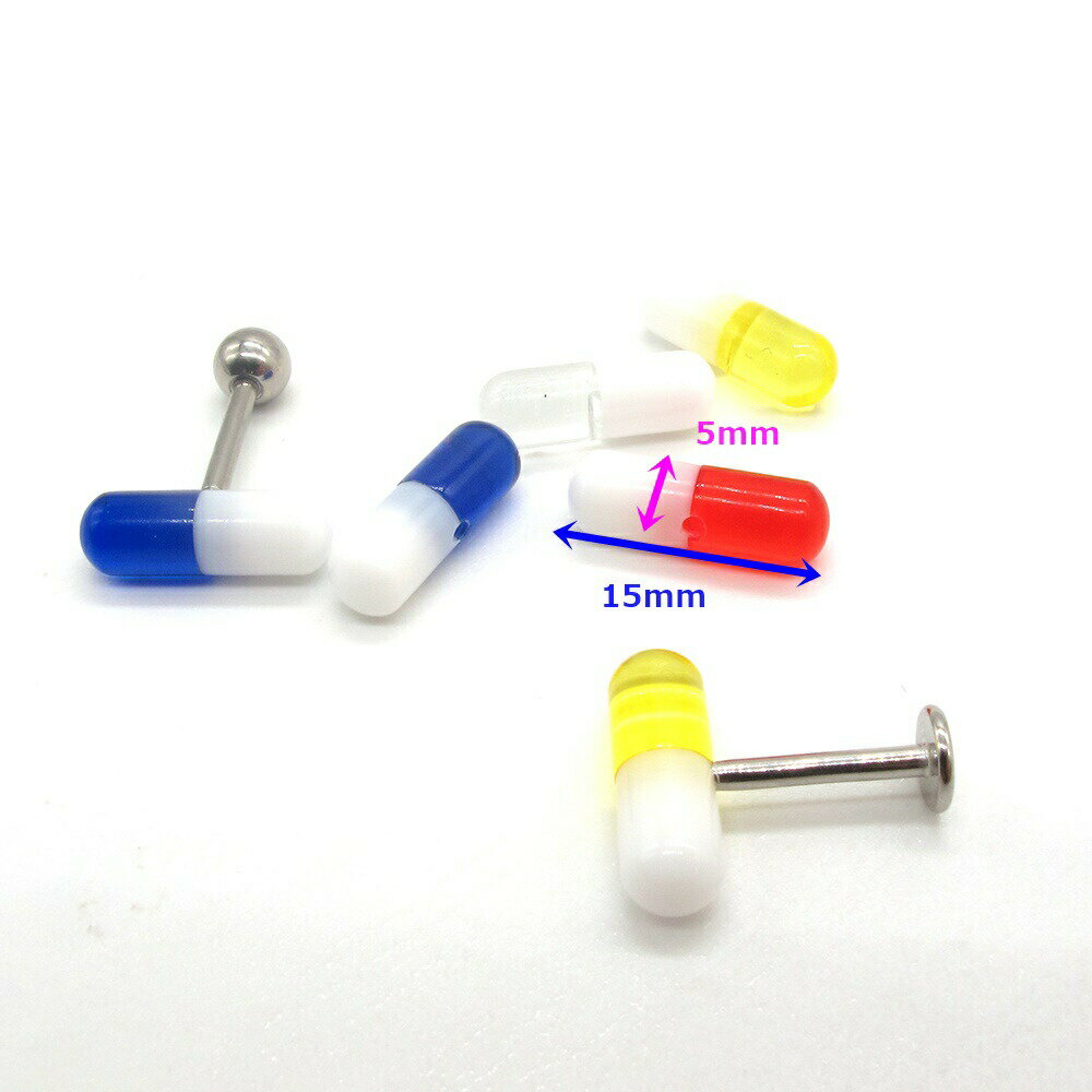 UVアクリル・カプセル・ネジボール (14G)1.6mmボディピアス キャッチ パーツ UVアクリル 薬 カプセル モチーフ ネジ ボール 選べる カラー 14G 14ゲージ