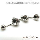 ボディピアス ☆DIY用・8mmジュエルなしバナナベル (18G)1.0mm / (16G)1.2mm / (14G)1.6mmボディピアス バナナベル パーツ サージカルステンレス 316L ステンレス ボール 素材 手作り バーベル ジュエルなし ベース 18G 16G 14G 18ゲージ 16ゲージ 14ゲージ