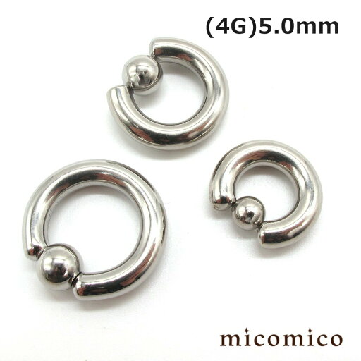 ボディピアス ★ヘビーゲージ・ビーズリング (4G)5.0mm / サージカルステンレスボディピアス ビーズリング ボディピアス サージカルステンレス 316L ヘビーゲージ 太い ゲージ キャッチ ボール サイズ 6mm 8mm 4G 4ゲージ ボディピアス ★ヘビーゲージ・ビーズリング (4G)5.0mm / サージカルステンレスボディピアス ビーズリング ボディピアス サージカルステンレス 316L ヘビーゲージ 太い ゲージ キャッチ ボール サイズ 6mm 8mm 4G 4ゲージ