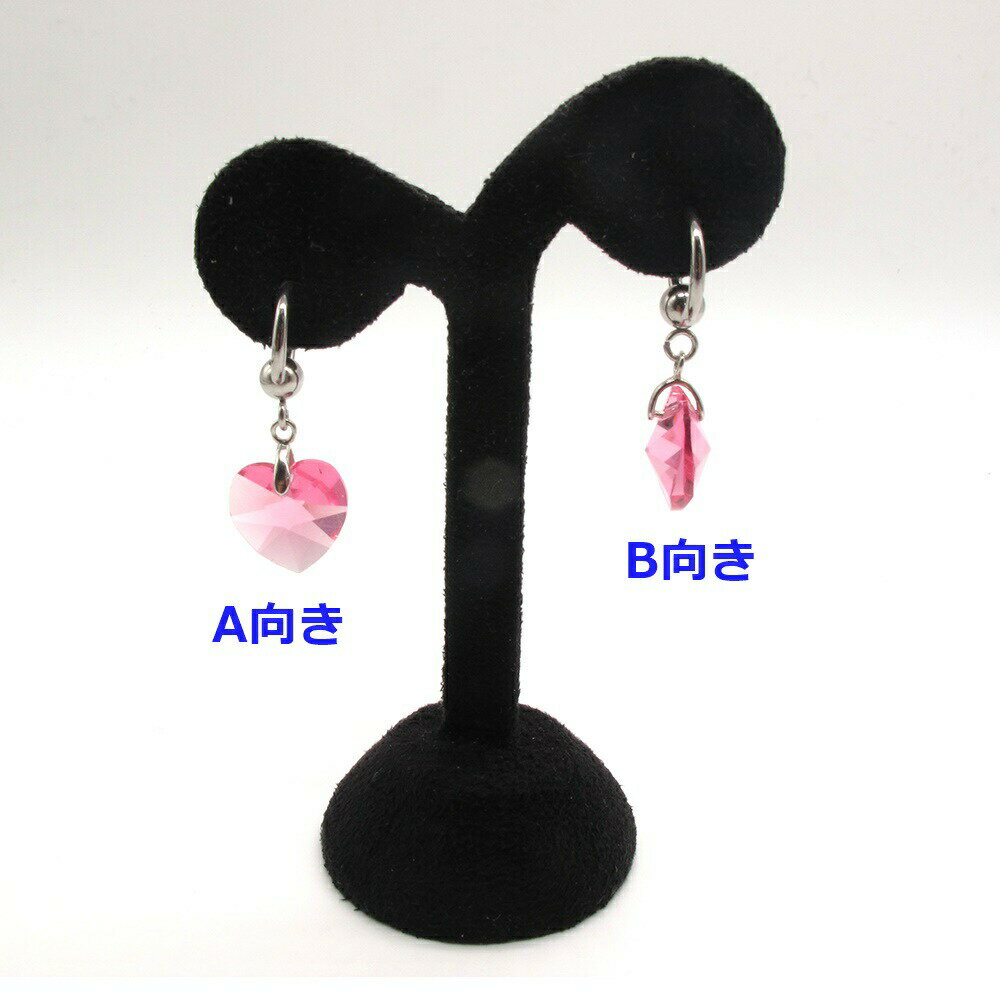 ボディピアス ★Bigハート・キュービックの ビーズリング (14G)1.6mmボディピアス ビーズリング ボディピアス サージカルステンレス 316L キュービック リンク ジュエル ハート ハートマーク 選べる カラー 14G 14ゲージ