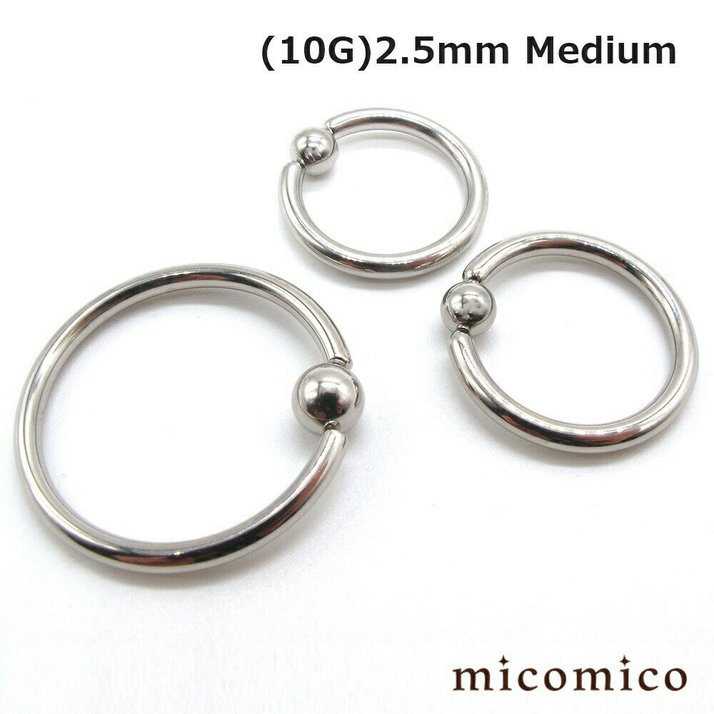 種類：ビーズリング 素材：サージカルステンレス(316Lステンレス) 内径が通常よりもやや大きいビーズリングになります。 画像2のようにアイレットやトンネルのホールトゥピアスにオススメです。 ※画像2のようなアイレットはこちらの商品には含ま...