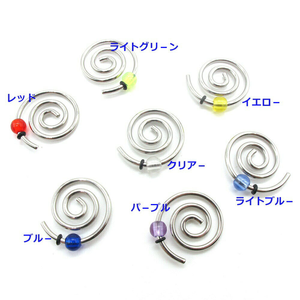 ボディピアス ☆コイル (14G)1.6mmボ...の紹介画像2