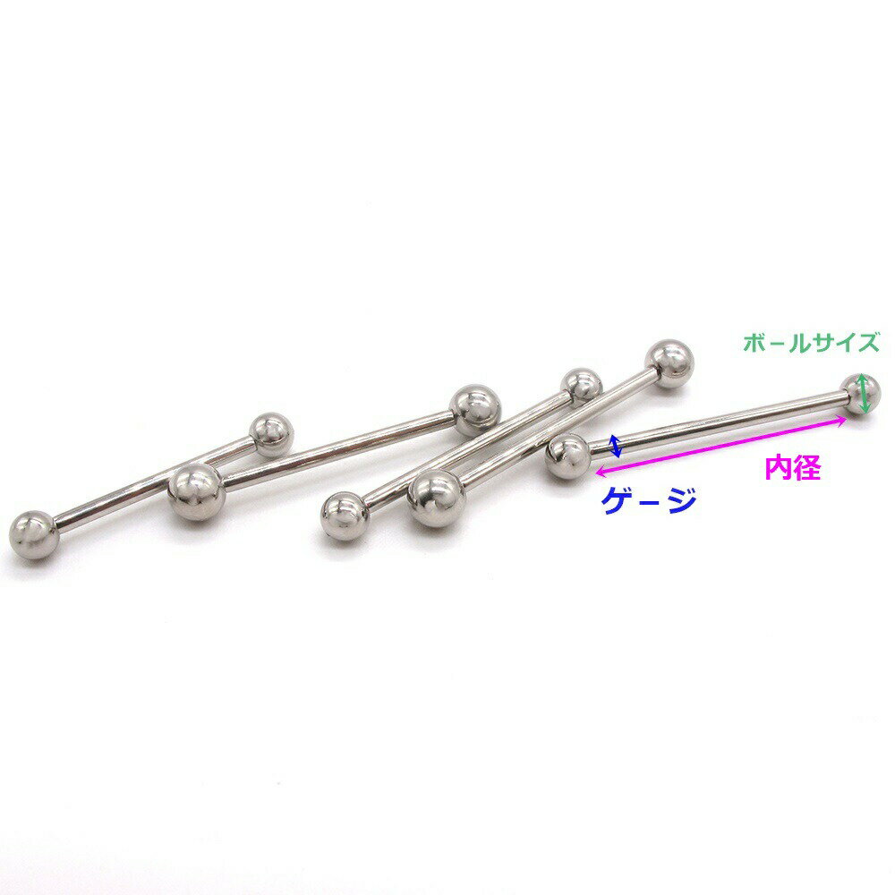ボディピアス ☆Mega バーベル (12G)...の紹介画像2