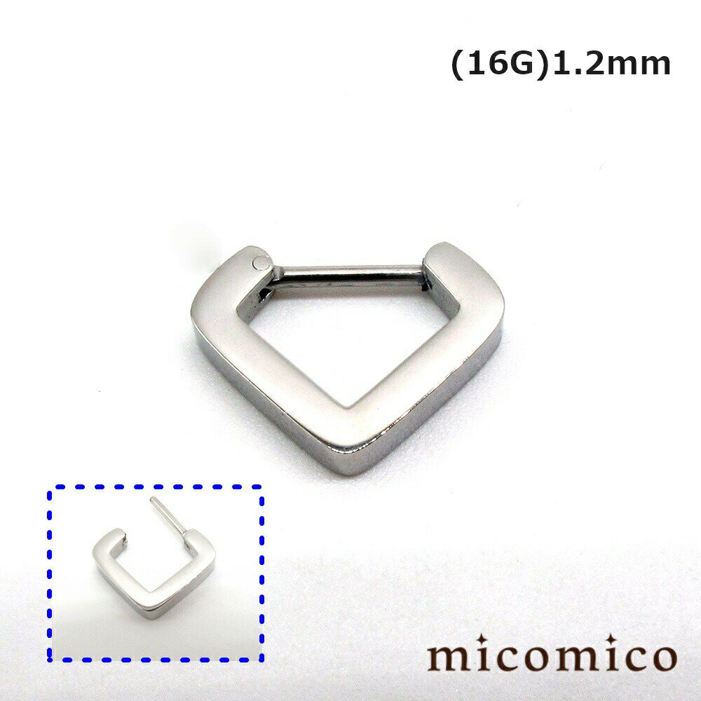 ボディピアス ☆ワンタッチ・トライアングル・クリッカー・セグメントリング (16G)1.2mmボディピアス 片..