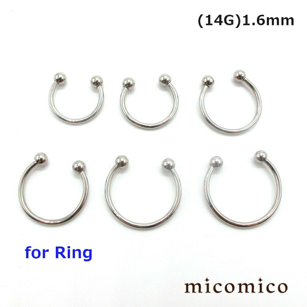 サーキュラーバーベルforリング (14G)1.6mmボディピアス サーキュラー バーベル ボディピアス サージカ..