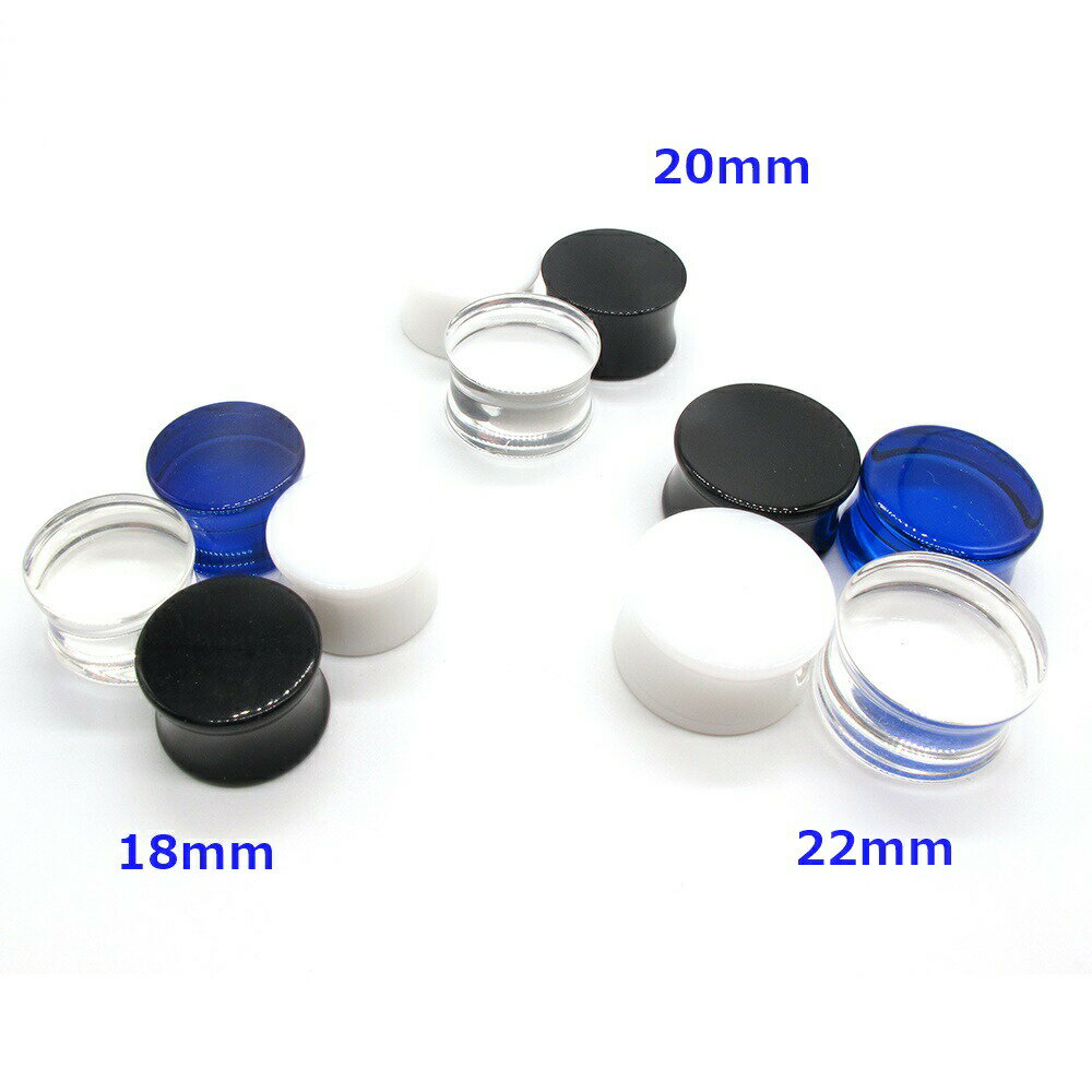 ボディピアス ☆UVテッパードプラグ18mm ...の紹介画像2