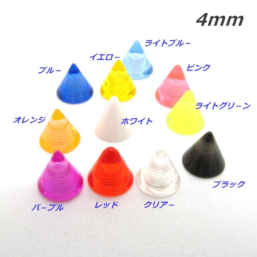 ����å���UV�������Υ�����3mm / 4mm / 5mm�ܥǥ��ԥ��� ����å� �ѡ��� UV������� ������ �߿� ���٤� ���顼 16G 14G 16������ 14������