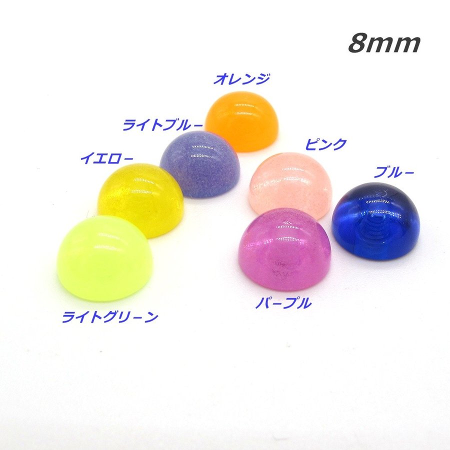 ����å���UV���������߸��ϡ��եܡ���6mm / 8mm�ܥǥ��ԥ��� ����å� �ѡ��� UV������� �ϡ��� �ܡ��� Ⱦ�� ���٤� ���顼 �߸� ���� 14G 14������