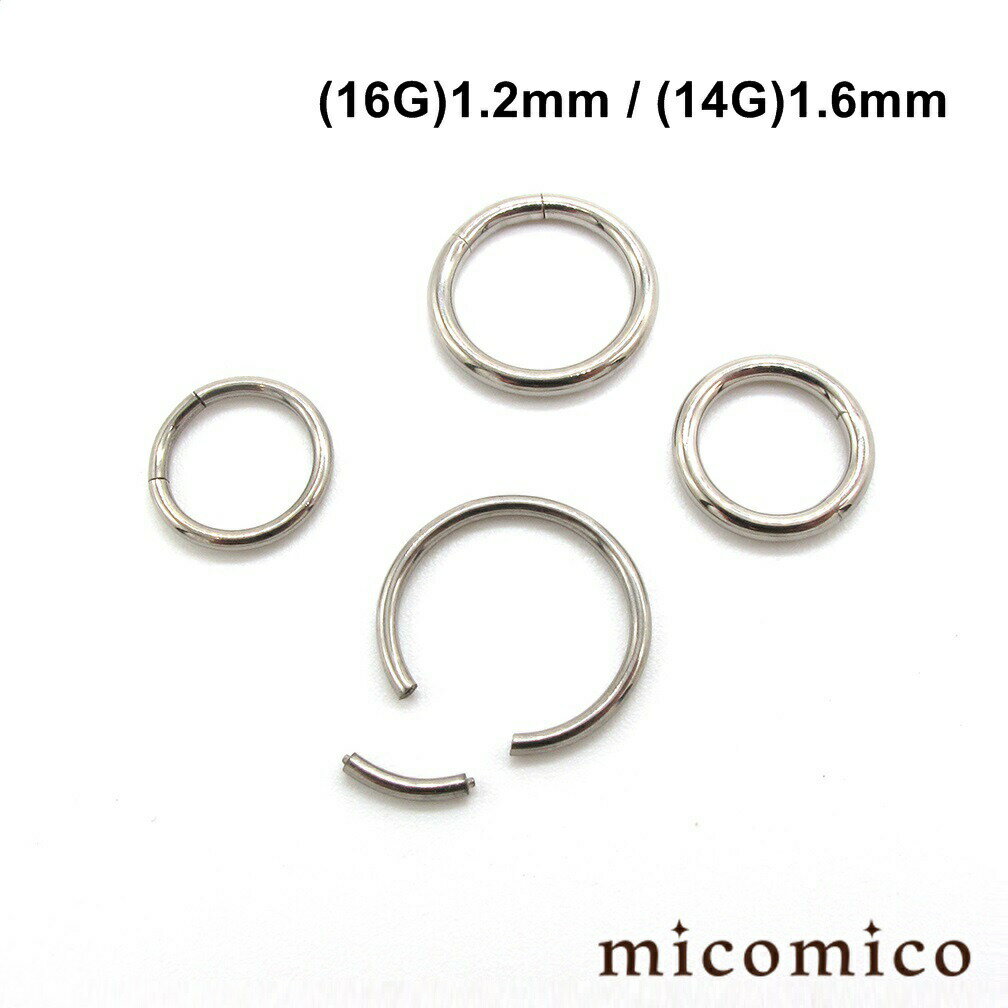 Rakuten - ボディピアス ☆セグメントリング (16G)1.2mm / (14G)1.6mmボディピアス セグメントリング ボディピアス サージカルステンレス 316L セグメント 簡単 装着 取り外し 16G 14G 16ゲージ 14ゲージ