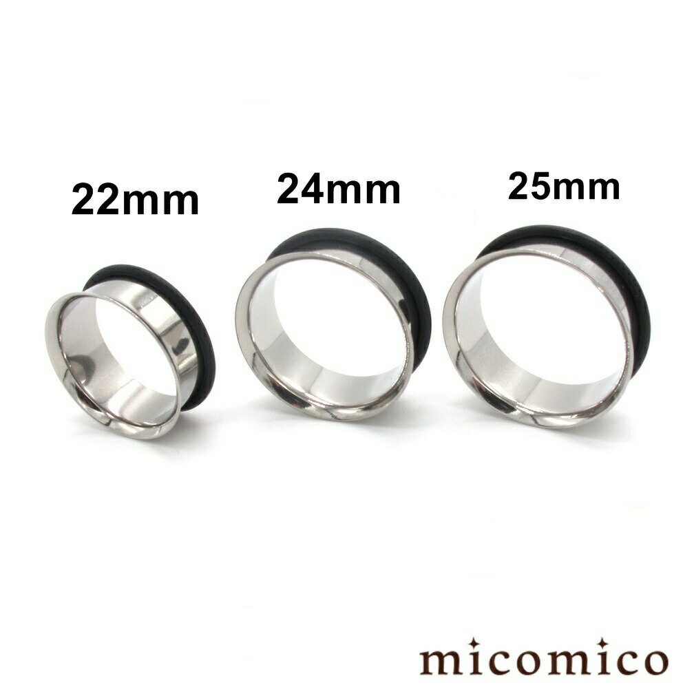 Rakuten - ボディピアス ☆フレアドアイレット 22mm / 24mm / 25mmボディピアス ホール ボディピアス サージカルステンレス 316L ステンレス ヘビーゲージ 太い ゲージ フレア アイレット 22mm 24mm 25mm