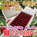 商品画像3
