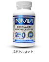 NMN MAAC10ブランド エヌエムエヌ サプリメント250mg 高含有量バージョン X 2 ボトルセット nmn nmnサプリ