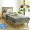 【送料込】 ベッドフレーム シングル 脚付き フレームのみ ロータイプ ローベッド bed ホテルライク 幅97cm 寝具 ミディアムブラウン ホワイト グレージュ シンプル モダン 新生活 おしゃれ 大型便(3)