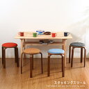 【送料込】 ファブリック 曲木 スタッキングスツール 北欧風 丸 木製 椅子 チェア いす 来客用 積み重ね アンティーク風 32cm かわいい モダン おしゃ...