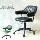 チェア アンティーク風 オフィスチェア パソコンチェア 昇降式 高さ調節 キャスター付き 肘付き 肘掛け レトロ風 ヴィンテージ風 ブラック グリーン コンパク...