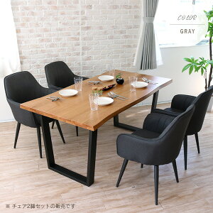 北欧風 ダイニングチェア ダイニングチェア おしゃれ 回転 かわいい 2脚セット 肘付き ファブリック 青 青 シンプル ブルー 回転式 グレー モダン スチール脚 リビングチェア かわいい 人気 おすすめ チェア ルフィー 北欧風 ダイニングチェア 2脚セット 回転 肘付き 北欧風 ダイニングチェア ダイニングチェア おしゃれ 回転 かわいい 2脚セット 肘付き ファブリック 青 青 シンプル ブルー 回転式 グレー モダン スチール脚 リビングチェア かわいい 人気 おすすめ チェア ルフィー 北欧風 ダイニングチェア 2脚セット 回転 肘付き