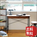 パソコンデスク anthem アンセム ANT-2459 | 【代引不可】 北欧 木製 アンティーク レトロ PCデスク パソコン机 パソコン台 収納 引出し ...