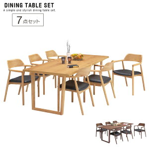 送料込 かわいい ダイニングテーブルセット 送料込 7点 北欧風 長方形 6人掛け 木製 ダイニングセット アンティーク風 ダイニングテーブル 7点セット 6人 6人掛け ナチュラル ブラウン レトロ モダン 新生活 かわいい おしゃれ シンプル 送料無料 Gkw 家具通販 送料込 かわいい ダイニングテーブルセット 送料込 7点 北欧風 長方形 6人掛け 木製 ダイニングセット アンティーク風 ダイニングテーブル 7点セット 6人 6人掛け ナチュラル ブラウン レトロ モダン 新生活 かわいい おしゃれ シンプル 送料無料 Gkw 家具通販