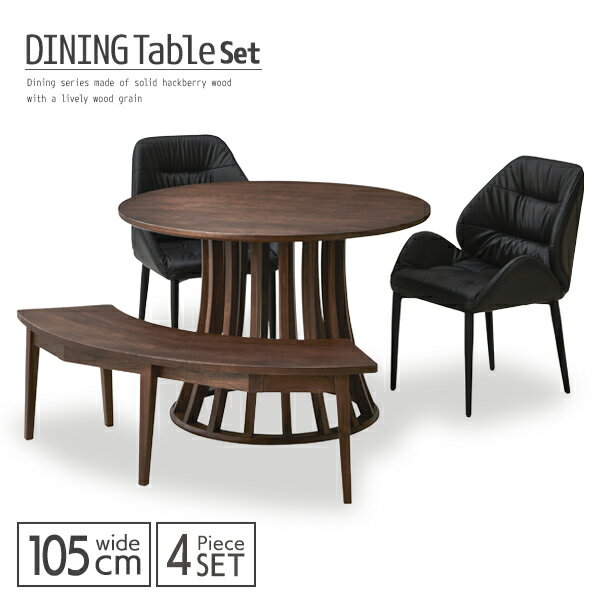 【送料込】 ダイニングテーブルセット 4点 ベンチ 4人掛け 丸テーブル 円形 北欧モダン ダイニングセット ダイニングチェア　椅子 おしゃれ 木製 ホワイトアッシュ無垢材 幅105cm 4人用 アンティーク調 北欧風 高級感 シンプル 人気 送料無料 gkw
