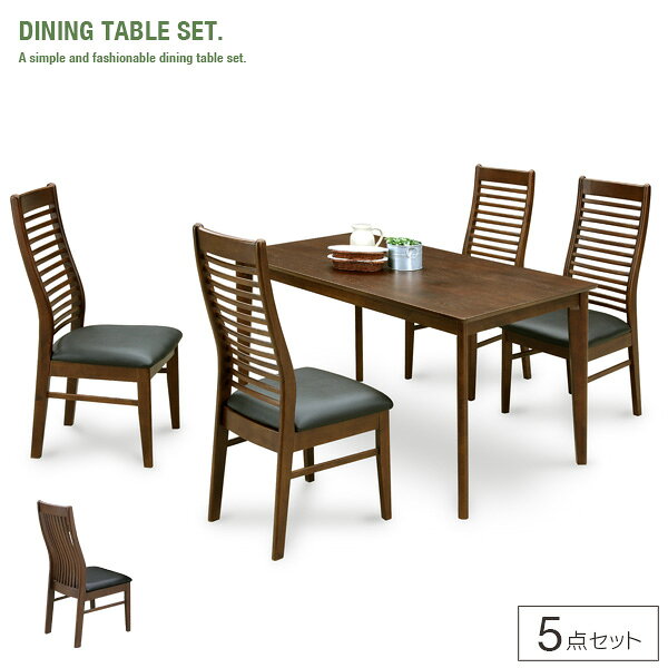 【送料込】 ダイニングテーブルセット 5点 木製 北欧風 ダイニングセット 4人 四人掛け 幅135cm 和モダン ハイバックチェア 縦桟 横桟 シンプル モダン おしゃれ gkw